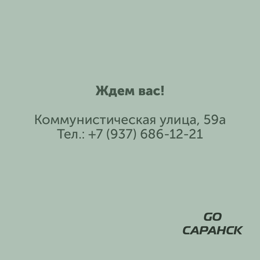 Монтажная область 529_108-100.jpg