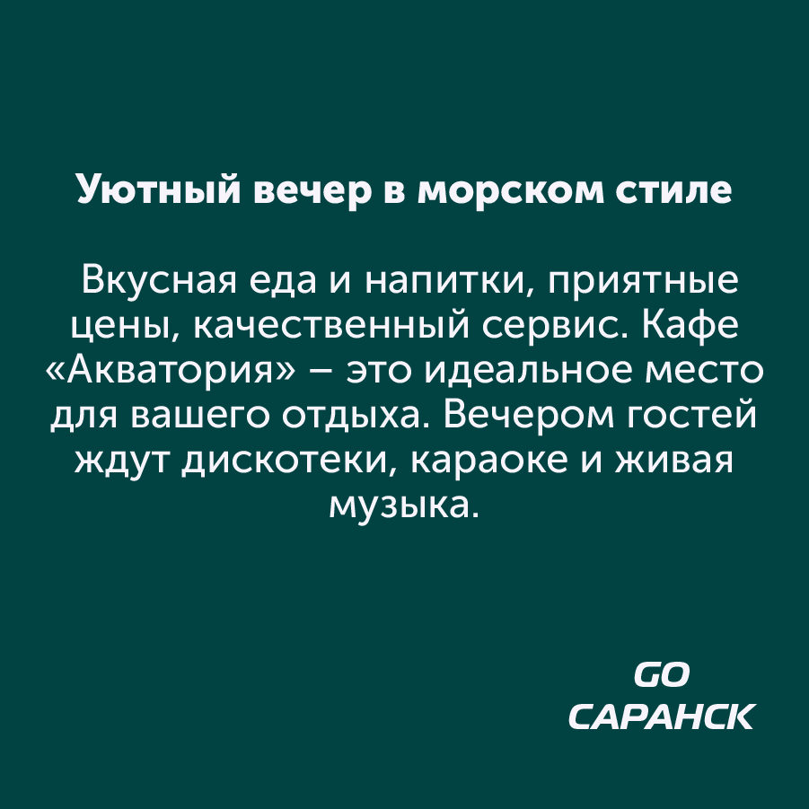 Монтажная область 529_119-8.png