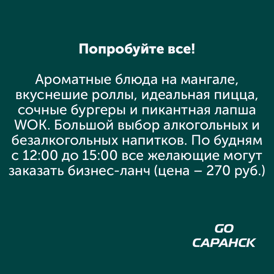 Монтажная область 529_120-8.png