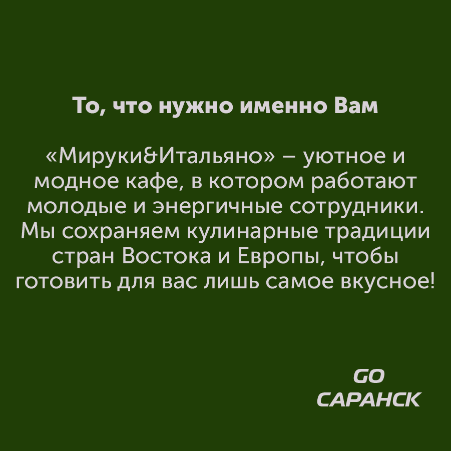 Монтажная область 529_138-8.png