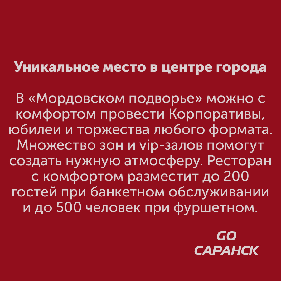 Монтажная область 529_31-100.jpg