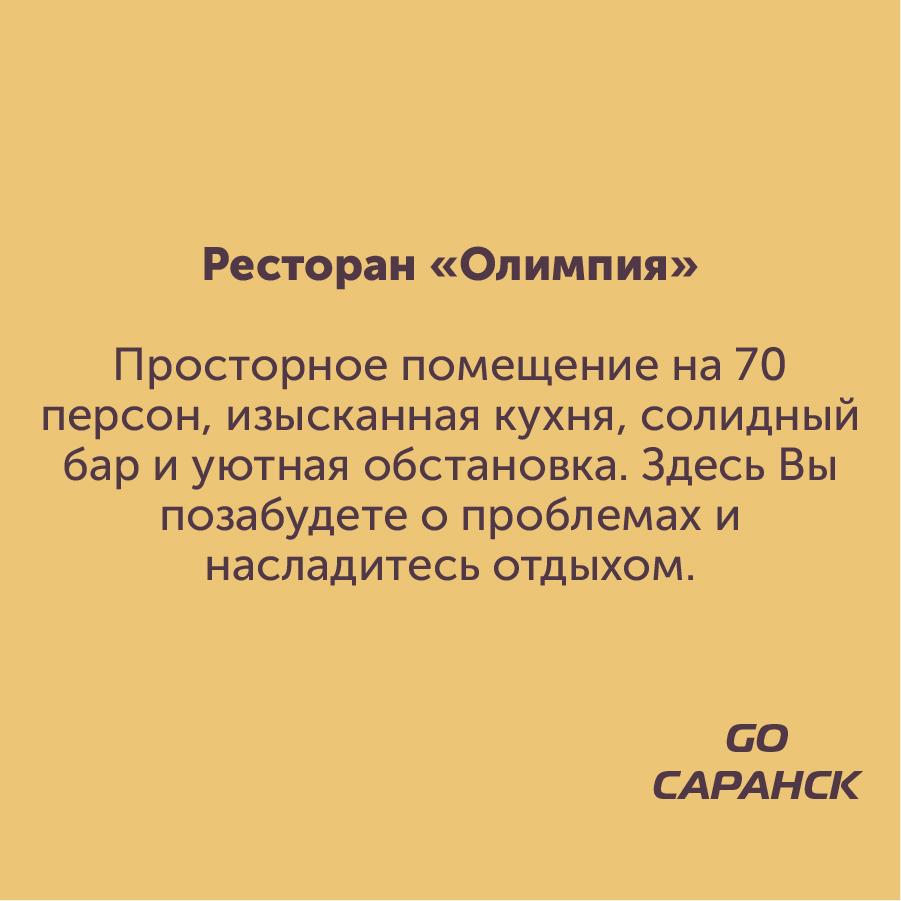 Монтажная область 529_60-100.jpg