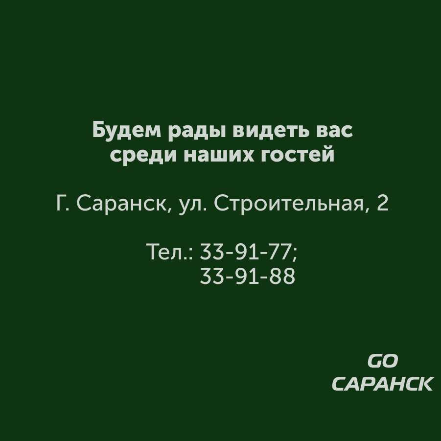 Монтажная область 529_84-100-2.jpg