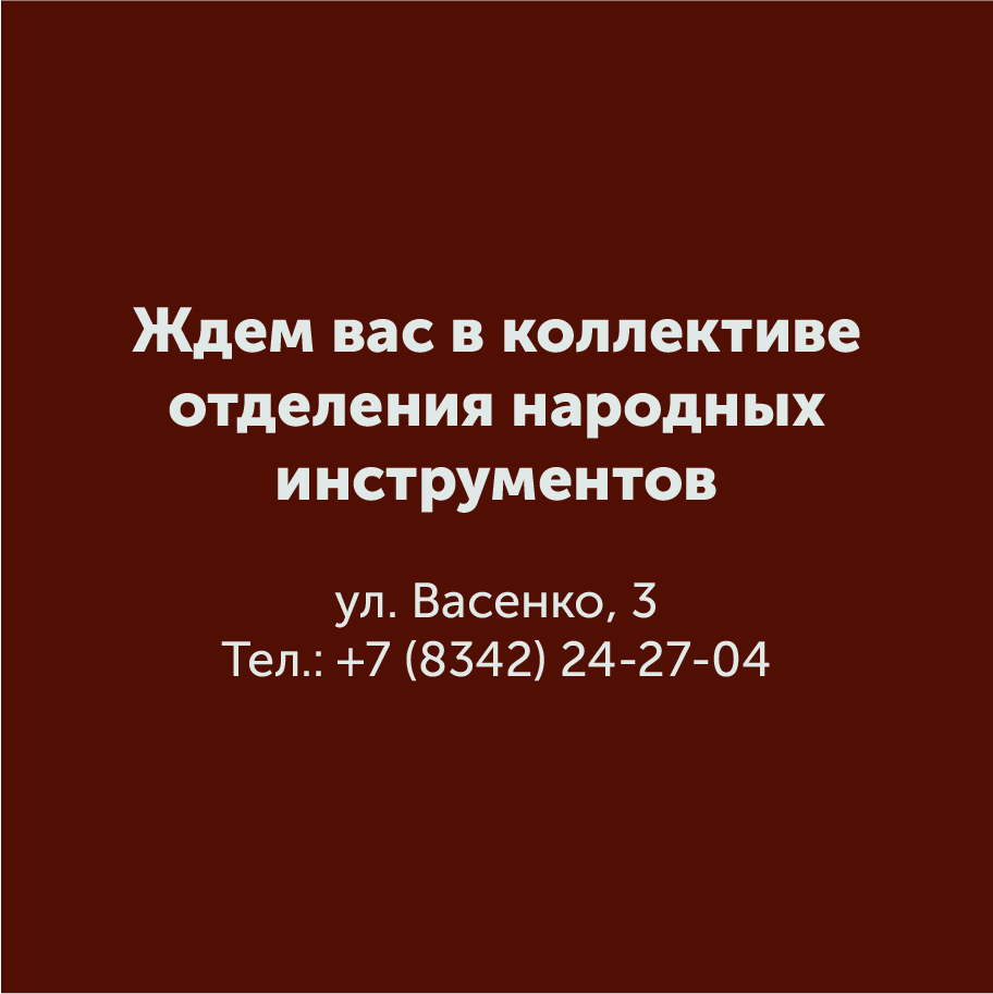 Монтажная область 74 копия 2_7-100.jpg