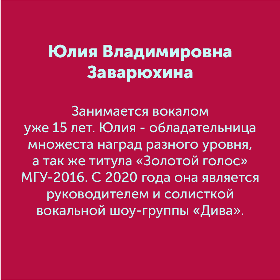 Монтажная область 74 копия_5-2.png