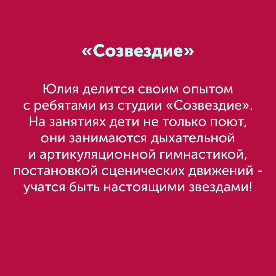 Монтажная область 74 копия_6.png