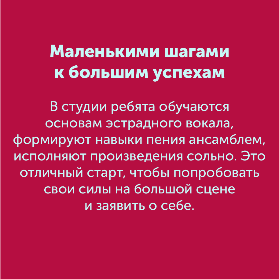 Монтажная область 74 копия_7.png