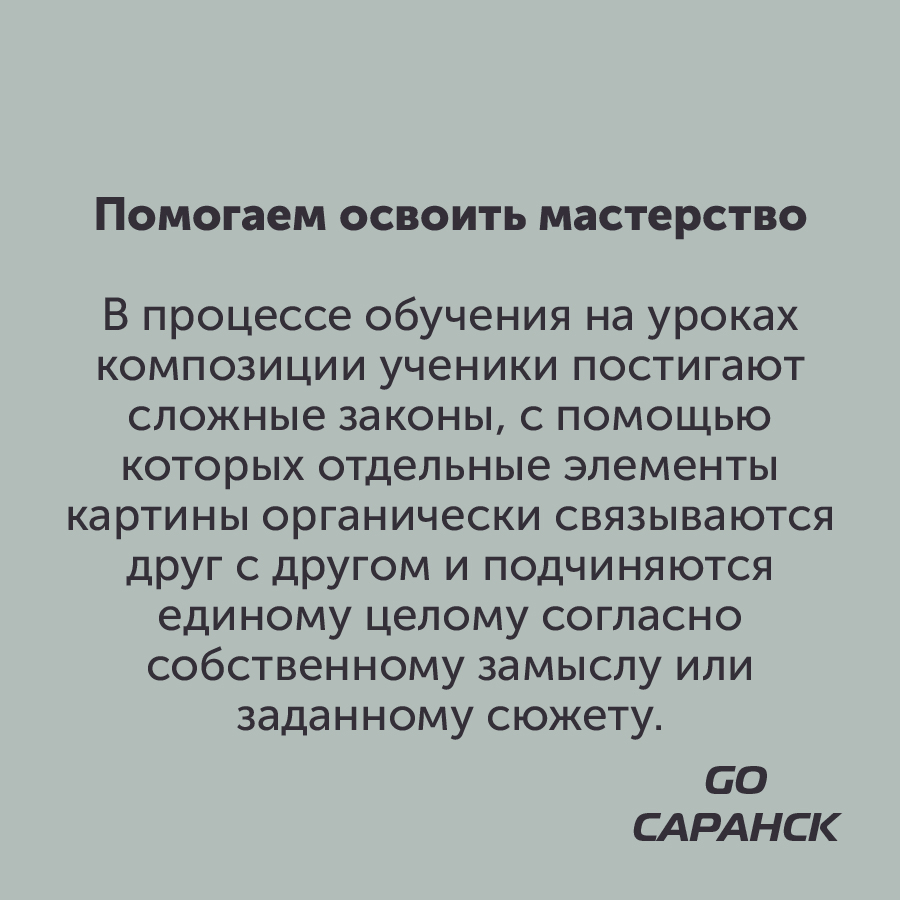 Монтажная область 98_55-100.jpg