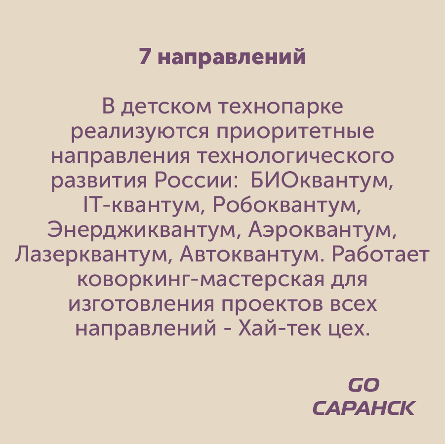 Монтажная область 98_69-100.jpg