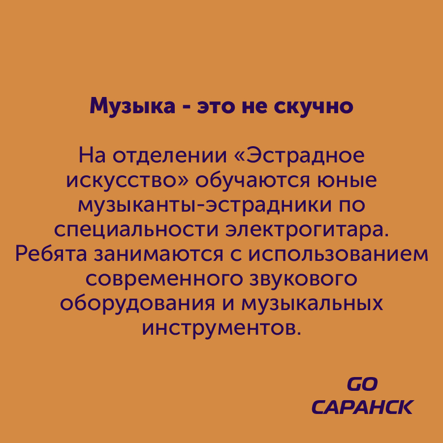 Монтажная область 98_81-100.jpg